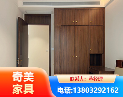 盐城全屋定制