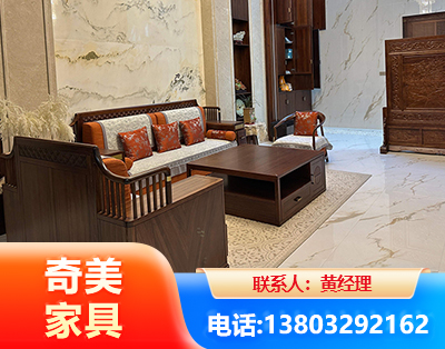 盐城板木结合家具