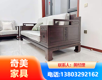 盐城实木家具