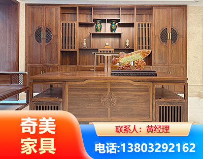 盐城实木家具