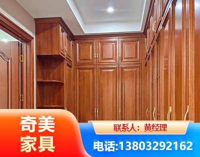 盐城全屋定制