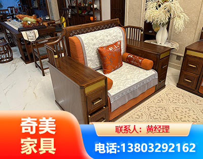 盐城实木家具