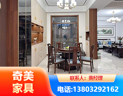 盐城民用家具