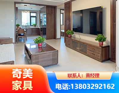 盐城民用家具