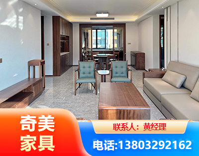 盐城板木结合家具