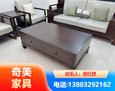 盐城实木家具
